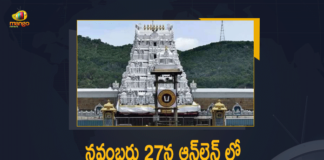 Mango News, Sarva Darshanam, Tirumala Sarva Darshanam, Tirumala Tirupati Devasthanams, TTD, TTD increases sarva darshan tokens, TTD Sarva Darshanam, TTD To Release Slotted Sarva Darshanam, TTD To Release Slotted Sarva Darshanam Quota, TTD To Release Slotted Sarva Darshanam Quota for December, TTD To Release Slotted Sarva Darshanam Quota for December 2021, TTD To Release Slotted Sarva Darshanam Quota for December 2021 in Online on Tomorrow