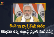 PM Modi held Review Meeting over Districts having Low Vaccination Coverage in the Country