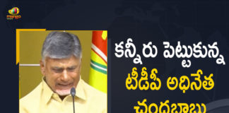 AP Assembly, Chandrababu becomes emotional, Chandrababu crying for public sympathy, Chandrababu Naidu, Chandrababu Naidu Emotional, Chandrababu Naidu Emotional Press Meet, Chandrababu Naidu Emotional Speech, Chandrababu Naidu Meet, Chandrababu Naidu seen in tears at press meet, Chandrababu Naidu Turns Emotional, Mango News, TDP Chief, TDP Chief Chandrababu Naidu, TDP Chief Chandrababu Naidu Turns Emotional, TDP Chief Chandrababu Naidu Turns Emotional Cries at Press Meet