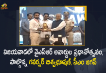 AP Governor Biswabhusan, AP Governor Biswabhusan CM Jagan Attends to YSR Lifetime Achievement Awards Ceremony, CM Jagan Attends to YSR Lifetime Achievement Awards Ceremony, First YSR Achievement Awards, Governor CM present YSR awards today, Mango News, YSR Achievement, YSR Achievement awards, YSR achievement awards presented, YSR award function, YSR Awards to be an annual feature on state formation day, YSR Lifetime Achievement Awards, YSR Lifetime Achievement Awards 2021, YSR Lifetime Achievement Awards Ceremony