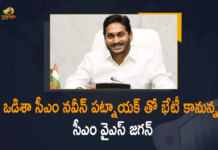 Andhra CM Jagan Mohan Reddy to meet Odisha CM Naveen Patnaik, Andhra Pradesh CM, AP CM YS Jagan to Meet Odisha CM Naveen Patnaik, AP CM YS Jagan to Meet Odisha CM Naveen Patnaik Today, Jagan discusses agenda for meet with Odisha CM, Jagan to meet Naveen Patnaik today, Mango News, Odisha CM Naveen Patnaik, Odisha CM Naveen Patnaik to meet Andhra Pradesh CM, YS Jagan heads to Srikakulam as part of Odisha tour, YS Jagan to Meet Odisha CM Naveen Patnaik