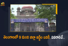 Mango News, Orders on Transfers and Postings of 9 District Judges, Telangana High Court, Telangana High Court Registrar, Telangana High Court Registrar Issued Orders on Transfers and Postings, Telangana High Court Registrar Issued Orders on Transfers and Postings of 9 District Judges, Telangana Transfers and Postings of District Judge, Transfers and Postings of 9 District Judges, Transfers and Postings of 9 District Judges In Telangana, Transfers and Postings of District Judge