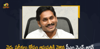 AP CM YS Jagan, AP CM YS Jagan Visits Tadepalli Manipal Hospital, AP CM YS Jagan Visits Tadepalli Manipal Hospital Undergoes Medical Tests for Leg Injury, Chief Minister of Andhra Pradesh, Mango News, Manipal Hospital, Tadepalli Manipal Hospital, Undergoes Medical Tests for Leg Injury, YS Jagan Leg Injury, YS Jagan Leg Injury News, ys jagan leg sprain, YS Jagan Mohan Reddy Visits Manipal Hospital For Leg Injury, YS Jagan Undergoes Medical Tests, YS Jagan Undergoes Medical Tests for Leg Injury, YSRCP camp office