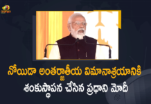 airport in Uttar Pradesh, Asia’s largest airport, Foundation Stone of Noida International Airport, international airport in Uttar Pradesh, largest international airport in Asia, Mango News, Noida, Noida International Airport, Noida International Airport Inauguration, Noida International Airport Inauguration LIVE Updates, pm narendra modi, PM Narendra Modi Lays the Foundation Stone of Noida International Airport, Prime Minister Narendra Modi, Uttar Pradesh, Uttar Pradesh Chief Minister, Yogi Adityanath