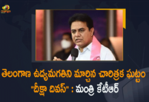 నాలుగు కోట్ల ప్రజల ఆకాంక్ష నెరవేరడానికి బీజం పడిన క్షణం “దీక్షా దివస్” – మంత్రి కేటీఆర్ Deeksha divas, Kalvakuntla Taraka Rama Rao, KTR, KTR Tweets On November 29-Deeksha Divas, Mango News, Minister KTR, Minister KTR Tweets On November 29, Minister KTR Tweets On November 29-Deeksha Divas, TRS Working President, TRS Working President Minister KTR, TRS Working President Minister KTR Tweets On November 29-Deeksha Divas