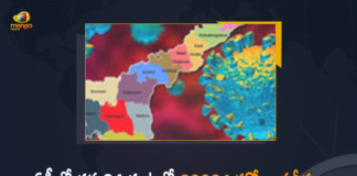 Andhra Pradesh, Andhra Pradesh COVID-19 Daily Bulletin, Andhra Pradesh Department of Health, ap coronavirus cases today, ap coronavirus cases total, ap coronavirus updates district wise, AP COVID 19 Cases, AP Total Positive Cases, COVID-19, COVID-19 Daily Bulletin, Total Corona Cases In AP,mango news