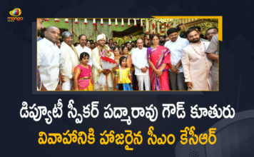 CM KCR, CM KCR Attends Deputy Speaker Padmarao Goud Daughter’s Marriage, CM KCR Attends For Minister Padma Rao Son Trinetra Goud Marriage, Deputy Speaker, Deputy Speaker Padmarao Goud, Deputy Speaker Padmarao Goud Daughter’s Marriage, K Chandrasekhar Rao, Mango News, Minister Padma Rao Son Trinetra Goud Marriage, Padmarao Goud, Padmarao Goud Daughter’s Marriage, Padmarao Goud Daughter’s Marriage News, Padmarao Goud Daughter’s Marriage Pics, Theegulla Padma Rao