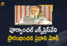 Karwal Kheri, Mango News, Narendra Modi, Narendra Modi Inaugurates Purvanchal Expressway at Karwal Kheri in Uttarpradesh, PM Inaugurates Purvanchal Expressway, PM Modi inaugurates Purvanchal Expressway, PM Modi inaugurates Purvanchal Expressway in Uttar Pradesh, pm narendra modi, PM Narendra Modi Inaugurates Purvanchal Expressway at Karwal Kheri in Uttarpradesh, Purvanchal Expressway at Karwal Kheri, Purvanchal Expressway at Karwal Kheri in Uttarpradesh, Purvanchal Expressway inauguration, Purvanchal Expressway Inauguration Highlights, Purvanchal Expressway inauguration Live Updates, Purvanchal Expressway News, Uttarpradesh