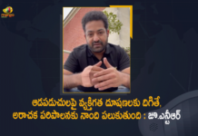 Ap Political News, Balakrishna Press Meet, Chandrababu Assembly Incident, Chandrababu Naidu Latest News, Jr NTR, Jr NTR About Assembly Incident, Jr NTR About Chandrababu Naidu, Jr NTR Latest Movie Updates, Jr NTR Latest News, Jr NTR Responds over Chandrababu Issue and Condemns YCP Leaders Comments, Mango News, TDP, TDP latest news, Young Tiger Jr NTR, Young Tiger Jr NTR Responds over Chandrababu Issue and Condemns YCP Leaders Comments