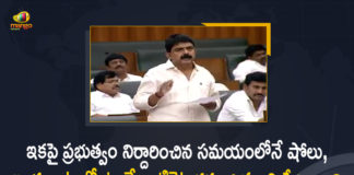 AP Cinema Regulation amendment bill passed, AP Cinema Regulation amendment bill passed in Assembly, AP Cinematograph Act Amendment Bill, Cinematograph Amendment Bill, Cinematograph Amendment Bill 2021, Mango News, Minister Perni Nani, Minister Perni Nani Presents AP Cinematograph Act Amendment Bill, Minister Perni Nani Presents AP Cinematograph Act Amendment Bill in Assembly, Perni Nani, Perni Nani Presents AP Cinematograph Act Amendment Bill