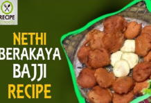 How to Make Nethi Beerakaya Bajji,Aaha Emi Ruchi,Udaya Bhanu,Online Kitchen,Recipe,Nethi Beerakaya Bajji,Nethi Beerakaya Bajji Recipe,How to Prepare Nethi Beerakaya Bajji,How to do Nethi Beerakaya Bajji,How to Cook Nethi Beerakaya Bajji,How to Do Nethi Beerakaya Bajji at Home,How to Prepare Nethi Beerakaya Bajji at Home,Nethi Beerakaya Bajji Making,Nethi Beerakaya Bajji Preparation,Easy Sweets,Simple Sweets,Cooking Videos,Cookery Shows,Latest Cooking Videos