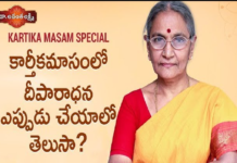 Kartika Masam Special,కార్తీకమాసంలో దీపారాధన ఏ నూనెతో ఎప్పుడు చేయాలో తెలుసా ?,Dr. Anantha Lakshmi,Bhakti,devotional songs telugu,shiva,shiva songs,lord shiva,telugu devotional songs,devotional,2017 songs,bhajan,har har mahadev,shiva mantra,bhakthi 2017,shiva tandava stothram,shiva ayyadurai,shiva shiva,shiva trilogy,shankar,puja,pooja,lord,siva,shiva shiva sankara,bhakti songs hindi,hindi songs,new songs,old telugu songs,shiv aarti,Aarti,kartika masam