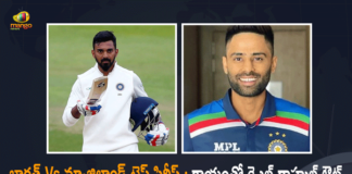 Ind-NZ, India vs New Zealand, India vs New Zealand 2021 Test Squad, India vs New Zealand Test Series, India vs New Zealand Test Squad, Mango News, Suryakumar Yadav, Suryakumar Yadav Replaces KL Rahul, Suryakumar Yadav replaces KL Rahul in India, Suryakumar Yadav replaces KL Rahul in India’s Test series, Suryakumar Yadav Replaces KL Rahul in India’s Test Squad, Suryakumar Yadav Replaces KL Rahul In Squad, Twitter reacts as Suryakumar Yadav replaces KL Rahul