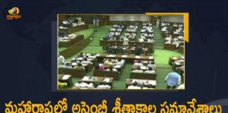 50 Covid-19 Cases in Maharashtra Assembly During 5 Day Winter Session, Mango News, Mango News Telugu, Maharashtra Assembly, 50 Covid-19 Cases in Maharashtra, Maharashtra Assembly Winter Session, Coronavirus, COVID-19, covid-19 new variant, Covid-19 Updates in Telangana, Mango News, Mango News Telugu, New Covid 19 Variant, Omicron, Omicron covid variant, Omicron variant, Omicron Variant Cases in Telangana, Telangana Cases, telangana corona district wise cases, telangana coronavirus cases district wise, telangana coronavirus cases today district wise, Telangana Coronavirus News, telangana covid cases today bulletin, telangana covid cases today list, Telangana New Covid-19 Positive Cases