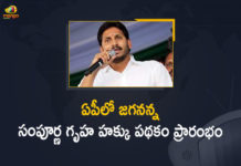 AP CM YS Jagan Launches Jagananna Sampoorna Gruha Hakku Scheme, AP CM YS Jagan Launches Jagananna Sampoorna Gruha Hakku Scheme Today, AP Government, AP Government Schemes, AP Schemes, Jagan launch OTS in WG projects in Kadapa, Jagan to launch OTS, Jagananna Sampoorna Gruha Hakku, Jagananna Sampoorna Gruha Hakku Scheme, Mango News, Mango News Telugu, Sampoorna Gruha Hakku Scheme, YS Jagan Launch Jagananna Sampoorna Gruha Hakku Scheme, YS Jagan Launches Jagananna Sampoorna Gruha Hakku Scheme