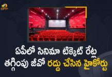 ap govt go on movie tickets, AP High Court, AP High Court suspends GO. 35 over the reduction of movie, AP High Court Suspends Government Order On Cinema Ticket Rates, AP High Court Suspends Government Order On Cinema Ticket Rates Decrease, ap ticket prices, ap ticket rate issue, AP Ticket Rates, HC suspends GO reducing cinema ticket rates, High court orders key reduction in movie ticket prices, High court suspends the ticket rates GO in AP, Mango News, movie ticket rates in ap, new movie ticket rates in ap
