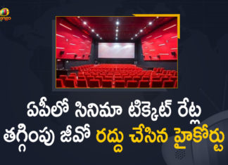 ap govt go on movie tickets, AP High Court, AP High Court suspends GO. 35 over the reduction of movie, AP High Court Suspends Government Order On Cinema Ticket Rates, AP High Court Suspends Government Order On Cinema Ticket Rates Decrease, ap ticket prices, ap ticket rate issue, AP Ticket Rates, HC suspends GO reducing cinema ticket rates, High court orders key reduction in movie ticket prices, High court suspends the ticket rates GO in AP, Mango News, movie ticket rates in ap, new movie ticket rates in ap