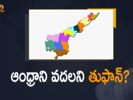 Alert Sounded For North Andhra Odisha Coasts, AP Weather report, AP Weather Report – New Cyclone Alert For Andhra Pradesh, Cyclone alert, Cyclone Alert For Andhra Pradesh, Cyclone Jawad, Cyclone Jawad Alert In Andhra Pradesh Region, Cyclone Jawad LIVE Updates Odisha, Cyclone likely to hit Andhra Odisha coasts, Cyclone Warning Centre, IMD issues alert for north Andhra Pradesh, IMD Issues Cyclone Jawad Alert In Andhra Pradesh Region, Jawad cyclone to hit Andhra Pradesh, Mango News, New Cyclone Alert For Andhra Pradesh