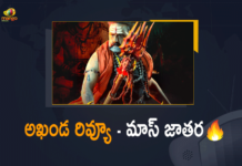 అఖండ రివ్యూ – మాస్ జాతర🔥🔥 Akhanda,Akhanda Movie,Akhanda Telugu Movie,Akhanda Telugu Movie Review,Akhanda Movie Review,Akhanda Review,Akhanda Movie Updates,Akhanda Movie Public Talk,Akhanda Movie Rating,Akhanda Movie Live Updates,Nandamuri Balakrishna,Pragya Jaiswal,Boyapati Srinu