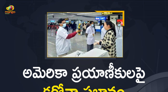 America COVID 19, America Covid 19 News, America Covid-19 Cases, America New Covid 19 Guidelines, America New Covid 19 Guidelines For International Passengers, America New Covid 19 Guidelines For International Passengers From Next Week, America’s new COVID-19 rules for international travel, COVID-19 Travel Update, International Passengers, International Travel, Mango News, Mango News Telugu, New Covid 19 Guidelines For International Passengers, President Biden Announces New Actions to Protect Americans, US COVID-19 Travel Guidelines, USA New Covid 19 Guidelines For International Passengers