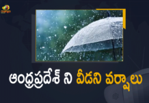 ఆంధ్రప్రదేశ్ కు మళ్ళీ భారీ వర్ష సూచన Andhra Pradesh, Andhra Pradesh Floods, Andhra Pradesh Rains, Andhra Pradesh To Witness Heavy Rains, AP Heavy Rains, AP Rains, AP Rains News, AP to witness rains, AP Weather report, CM YS Jagan, Heavy Rain To Continue In Districts Of AP, Heavy Rain To Continue Of AP, Heavy Rains, Heavy Rains In Andhra Pradesh, Heavy Rains In AP, Mango News, Mango News Telugu, Weather Forecast Highlights, Weather update AP