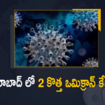 2 New Omicron Cases Detected In Hyderabad, 3 Cases Detected At Hyderabad Airport, 3 Omicron cases detected in Hyderabad, Another 2 New Omicron Cases Detected In Hyderabad, COVID-19, covid-19 new variant, Mango News Telugu, New Covid 19 Variant, Omicron, Omicron Cases Detected In Hyderabad, Omicron covid variant, Omicron In India, Omicron spreads its tentacles in Telangana, Omicron Updates, Omicron variant, omicron variant in India, Telangana detects three cases of Omicron, Telangana reports first two cases of Omicron, Two cases of Omicron variant detected in Hyderabad, Update on Omicron