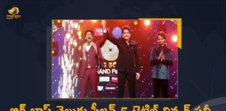 #BBTeluguGrandFinale, #BiggBossTelugu, #BiggBossTelugu5, #VJSunny, Akkineni Nagarjuna, BB Telugu Grand Finale, Big Boss 5, Bigg Boss, Bigg Boss 5, bigg boss 5 telugu, Bigg Boss 5 Telugu Finale, Bigg Boss 5 Telugu Finale Highlights, Bigg Boss 5 Telugu Title Winner VJ Sunny, Bigg Boss 5 Telugu VJ Sunny, Bigg Boss 5 Telugu Winner, Bigg Boss House, Bigg Boss Season 5, Bigg Boss Season 5 Telugu, Bigg Boss Telugu, Bigg Boss Telugu 5, Bigg Boss Telugu 5 Contestant, Bigg Boss Telugu 5 contestants, Bigg Boss Telugu 5 Finale, Bigg Boss Telugu 5 Grand Finale Highlights, Bigg Boss Telugu 5 Title, Bigg Boss Telugu 5 Title Winner VJ Sunny, Bigg Boss Telugu 5 VJ Sunny Wins Show, Bigg Boss Telugu 5 Winner, Bigg Boss Telugu Season 5, Bigg Boss Telugu Season 5 Title Winner VJ Sunny, Bigg Boss VJ Sunny, Boss Telugu 5 Final Contestants, Maanas, Shanmukh, Siri, Sreerama Chandra, VJ Sunny, VJ Sunny Bigg Boss 5 Telugu, VJ Sunny Bigg Boss 5 Telugu Winner, VJ Sunny Bigg Boss Telugu Season 5, VJ Sunny Latest News, VJ Sunny Wins Bigg Boss 5 Telugu Title, VJ Sunny Wins Trophy Takes Home Rs 50 Lakhs, Winner Of Bigg Boss Telugu Season 5, Youtuber Shanmukh Becomes Runner up