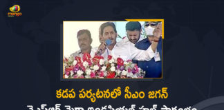 2 industrial hubs inaugurated in Kadapa, Andhra CM YS Jagan Mohan Reddy, AP CM To Tour Kadapa District, AP CM YS Jagan, AP CM YS Jagan To Tour in Kadapa District, AP CM YS Jagan will Tour in Kadapa District, Ap Political News, CM YS Jagan, CM YS Jagan Inaugurates YSR Mega Industrial Hub In Kadapa, Jagan to tour Kadapa, Kadapa, Mango News, YS Jagan Inaugurates YSR Mega Industrial Hub In Kadapa, YS Jagan Mohan Reddy To Visit Kadapa, YS Jagan to tour Kadapa district, YS Jagan Tour in Kadapa District, YSR, YSR Mega Industrial Hub, YSR Mega Industrial Hub In Kadapa