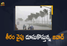 ముంచుకొస్తున్న జవాద్ – ఉత్తరాంధ్రలో టెన్షన్ టెన్షన్ Cyclone Jawad Heavy Rains to Lash North Coastal Andhra Pradesh, Andhra Pradesh Cyclone Updates, Andhra pradesh Jawad Cyclone Update, ap cyclone Jawad effect, AP Cyclone Jawad Red Alert, ap cyclone updates, AP Government On Alert, Cyclone Jawad Alert In Andhra, cyclone jawad current status, Cyclone Jawad Enters Visakhapatnam, Cyclone Jawad Enters Visakhapatnam AP Government On Alert, cyclone jawad imd Updates, cyclone jawad in andhra pradesh, cyclone jawad latest update, cyclone jawad speed, Cyclone Jawad Storm, Cyclone Jawad To Hit Andhra Pradesh, Jawad Cyclone, Jawad Cyclone Red Alert, Jawad IMD issues red alert, Mango News, mango news telugu, North Coastal Andhra Pradesh