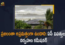 ఉత్తరాంధ్రలో హై అలెర్ట్ – జవాద్ ఎఫెక్ట్ Andhra pradesh Jawad Cyclone Update,Mango News, Mango News Telugu,ap cyclone updates,Andhra Pradesh Cyclone Updates,cyclone jawad latest update,ap cyclone Jawad effect, cyclone jawad speed,cyclone jawad in andhra pradesh,cyclone jawad imd,cyclone jawad imd Updates,cyclone jawad current status,Jawad Cyclone,Jawad IMD issues red alert,Jawad Cyclone Red Alert,AP Cyclone Jawad Red Alert,Ap Live Updates,Ap Alerts, Ap Updates,Cyclone 'Jawad' Alert In Andhra's,Cyclone Jawad To Hit Andhra Pradesh