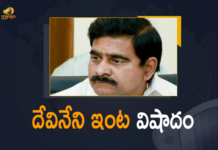 దేవినేని ఉమ తండ్రి శ్రీమన్నారాయణ గుండెపోటుతో కన్నుమూత Andhra Pradesh, AP Breaking News, AP News, Devineni Uma, devineni uma family, Devineni Uma Father, Devineni Uma Father is No More, Devineni Uma Father No More, Devineni Uma Father Passed Away, Devineni Uma Father Passes Away, Devineni Uma Father Srimannarayana Passes Away, Devineni Uma house tragedy, Devineni Uma Maheswara Rao, ex minister devineni uma, ex minister devineni uma father passed away, Mango News, Mango News Teugu, Tragedy strikes Devineni Uma