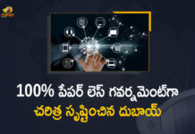 ప్రపంచంలోనే మొట్టమొదటి పేపర్ లెస్ గవర్నమెంట్గా రికార్డు సృష్టించిన దుబాయ్ Dubai, Dubai 100% Paperless, Dubai 1st In World To Go 100% Paperless, Dubai becomes first in the world to go 100% paperless, Dubai first in the world to go 100% paperless, Dubai Government, Dubai govt first in world to turn 100% paperless, dubai paperless, dubai paperless strategy, Dubai world’s 1st govt to become 100% paperless, Dubai world’s first govt to become 100% paperless, Dubai World’s First Government To Become 100% Paperless, Mango News, Mango News Telugu, paperless, Paperless dubai