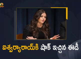 ఐశ్వర్యారాయ్కు సమన్లు పంపిన ఈడీ Actress Aishwarya Rai Bachchan, Actress Aishwarya Rai Bachchan in Panama Papers Leak Case, Aishwarya Rai, Aishwarya Rai Bachchan, Bachchan, Bollywood Actress Aishwarya Rai Bachchan, ED Issued Summons to Bollywood Actress Aishwarya Rai Bachchan, ED Issued Summons to Bollywood Actress Aishwarya Rai Bachchan in Panama Papers Leak Case, ED summons Aishwarya Rai Bachchan, ED summons Aishwarya Rai Bachchan in Panama Papers case, ED summons Aishwarya Rai in Panama Papers leaks case, Mango News, Panama Papers Case, Panama Papers Leak, Panama Papers Leak Case, Summons to Bollywood Actress Aishwarya Rai Bachchan