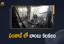 పంజాబ్ కోర్టులో పేలిన బాంబు 2 People Lost Lives Several Injured, Blast in Ludhiana District Court complex, Explosion In Punjab’s Ludhiana District Court Complex, Explosion inside Ludhiana district court complex, Ludhiana blast live updates, Ludhiana Court Blast, Ludhiana Court Blast LIVE Updates, Ludhiana District Court Blast, Mango News, One dead three injured in explosion at Ludhiana court complex, Punjab, Punjab Court Blast Updates, Punjab Ludhiana District, Two killed many ‘injured’ in Ludhiana district court complex explosion