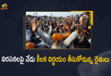 Decision on ending farmers protest, Decision To Call Off Protest Will Be Taken Today, Delhi Farmers Protest, Farmers Meeting In Delhi To Take Key Decision On Protest, Farmers Protest, Farmers Protest Against Farm Bills, Farmers Protest Against Farm Laws, Farmers Protest Against Three Farm Laws, Farmers Protest Highlights, Farmers To Take Key Decision On Protests, Mango News, Mango News Telugu, Protesting farmers likely to take decision on further action