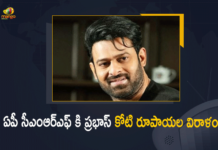 Andhra Pradesh Flood Victims, Andhra Pradesh Floods, Andhra Pradesh Heavy rains, Andhra Pradesh Rains, AP CMRF, AP Flood Victims, AP Rains, AP Rains News, Chittoor, Chittoor Heavy Rains, Flood Victims, Flood Victims In AP, Floods, Heavy Rains In AP, Hero Prabhas, Hero Prabhas Donates Rs 1 Crore Helps for AP Flood Victims, Hero Prabhas Donates Rs 1 Crore To AP CM Relief Fund For Flood Victims, Kadapa, Kadapa Heavy Rains, Mango News, Nellore Floods, Prabhas Donate 1 Croe To Ap Flood Victims, Prabhas donate for Andhra Pradesh Flood Victims, Prabhas Donates AP Flood Victims, Prabhas Donates Rs 1 Crore To AP CM Relief Fund, Prabhas Donates Rs 1 Crore To AP CM Relief Fund For Flood Victims, Prabhas Donates Rs 1 Crore To AP Flood Relief, Prabhas Donates Rs 1 Crore To AP Flood Victims, Prabhas donates Rs 1Cr To CM Relief Fund, Rebel Star Prabhas AP Flood Victims, Rebel Star Prabhas Movies, Tirupati, Tirupati Rains, YS Jagan