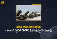 First S-400 Air Defence System In Punjab Sector, First Squadron of S-400 Deployed in Punjab, First squadron of S-400 deployed in Punjab sector, IAF Deploys First S-400 Air Defence System, IAF Deploys First S-400 Air Defence System In Punjab, IAF Deploys First S-400 Air Defence System In Punjab Sector, IAF deploys first squadron of Russia’s S-400 air defence system, India deploys first S-400 air defence missile system in Punjab, India deploys first S-400 air defence system, India deploys first S-400 air defence system in Punjab, Mango News, Punjab Sector, S-400 air defence missile system in Punjab