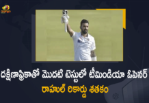 Boxing Day Test, india a vs south africa a today match, India vs South Africa, India vs South Africa 1st Test, India vs South Africa 1st Test Day 1 Highlights, India vs South Africa 1st Test KL Rahul Scored Record Century, India vs South Africa Highlights, india vs south africa highlights 2021, India vs South Africa Highlights Day 1, India vs South Africa Live, India vs South Africa Live Score 1st Test, india vs south africa test highlights, india vs south africa test scorecard, KL Rahul Scored Record Century, Mango News, South Africa Vs India