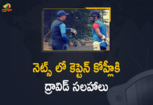నెట్స్ లో విరాట్ కోహ్లీకి ద్రావిడ్ సలహాలు Coach Rahul Dravid gives batting tips to skipper Virat Kohli, Coach Rahul Dravid Working on Virat Kohli’s Batting, Head Coach Rahul Dravid Tips To Captain Virat Kohli In Nets, India vs South Africa, India vs South Africa 2021, India vs South Africa Match, India vs South Africa match news, India vs South Africa match updates, India vs South Africa Test Series, Mango News, Mango News Telugu, Rahul Dravid Gave Batting Tips To Virat Kohli, Rahul Dravid gives batting tips to Virat Kohli, Rahul Dravid Works On Virat Kohli’s Batting, South Africa Vs India
