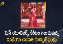 మిస్ యూనివర్స్ కిరీటం గెలుచుకున్న భారత్ harnaaz kaur sandhu biography, harnaaz kaur sandhu height, Harnaaz Sandhu crowned Miss Universe 2021, Harnaaz Sandhu makes India proud, Harnaaz Sandhu Of India Wins Miss Universe Title, Harnaaz Sandhu Of India Wins Miss Universe Title Proud Moment For India, India’s Harnaaz Sandhu becomes Miss Universe, India’s Harnaaz Sandhu crowned Miss Universe, India’s Harnaaz Sandhu crowned Miss Universe 2021, Mango News, Miss Universe, Miss Universe 2021, miss universe 2021 india, miss universe from india, miss universe india winners, Proud Moment For India