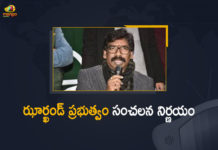 ఝార్ఖండ్ ప్రజలకు సీఎం సోరెన్ తీపి కబురు Jharkhand Government Cuts Petrol Prices by Rs 25 For Two Wheelers, Mango News, Mango News Telugu, Jharkhand Government Petrol Prices, Jharkhand Government Decrease Petrol Prices Rate, Jharkhand govt cuts petrol price, Petrol price cut by massive ₹25 a litre in Jharkhand, jharkhand news, Jharkhand petrol prices, Jharkhand government slashes petrol price, Rs 25 per Litre for Petrol in Jharkhand, Jharkhand Petrol Prices, Jharkhand Petrol Rates