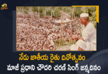 నేడు ‘కిసాన్ దివస్’ – చౌదరి చరణ్ సింగ్ జయంతి 2021 Kisan Diwas, 2021 National Farmers Day, Celebrating the birthday of Chaudhary Charan Singh, Chaudhary Charan Singh, Chaudhary Charan Singh Birth Anniversary, Farmers Day, Farmers Day 2021, Kisan Diwas, Kisan Diwas 2021, Mango News, Mango News Telugu, National Farmers Day, National Farmers Day 2021, National Farmers Day Celebrations, National Farmers Day News, National Farmers’ Day Celebrated on Chaudhary Charan Singh Birth Anniversary