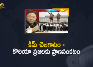Anniversary Of Ex-President’s Death, K-Pop Videos Got 7 Executed Under North Korea’s Kim Jong Un, Mango News, Mango News Telugu, North Korea, North Korea bans citizens from laughing drinking and shopping, North Korea bans laughing drinking and shopping, North Korea calls for unity, North Korea calls for unity as Kim Jong, North Korea Calls For Unity On Anniversary, North Korea Calls For Unity On Anniversary Of Ex-President’s Death, North Korea calls for unity on anniversary of Kim Jong Il’s death, north korea facts, north korea news, north korea rules, North Koreans banned from laughing for 10 days
