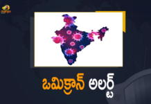 రాష్ట్రాలకు యూనియన్ హెల్త్ సెక్రటరీ లేఖ Centre extends existing Covid-19 guidelines, Coronavirus India Highlights, Coronavirus updates December 2021, Covid B.1.1.529 variant, covid-19 new variant, latest updates on Omicron, Mango News, Mango News Telugu, New coronavirus Strain, New Covid 19 Variant, New Covid Strain Omicron, Omicron, Omicron Alert, Omicron Alert Union Health Department Issues Guidelines To States, Omicron coronavirus scare, Omicron covid variant, Omicron variant, omicron variant in India, omicron variant south africa, Union health department, Union Health Department Issues Guidelines To States, Union health ministry on Omicron, Update on Omicron