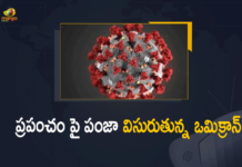 ప్రపంచ దేశాలకు పొంచి ఉన్న ఒమిక్రాన్ గండం Coronavirus, Covid B.1.1.529 variant, COVID-19, covid-19 new variant, Mango News, Mango News Telugu, New coronavirus Strain, New Covid 19 Variant, New Covid Strain Omicron, Omicron, Omicron covid variant, Omicron spreads faster and weakens jabs, Omicron variant, omicron variant in India, Omicron Variant Is Spreading Very Fastly, Omicron Variant Is Spreading Very Fastly Around, Omicron Variant Is Spreading Very Fastly Around The World, omicron variant south africa, Update on Omicron