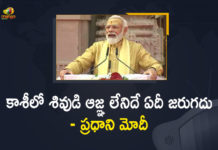 కాశీ విశ్వనాథ్ కారిడార్ ప్రారంభించిన ప్రధాని మోదీ Kashi Vishwanath Corridor Inauguration, Kashi Vishwanath Corridor Inauguration Live Updates, Kashi Vishwanath corridor set to be inaugurated, Mango News, MangoNews, PM Inaugurates First Phase Of Kashi Vishwanath Corridor Project, PM Modi, PM Modi Inaugurates Kashi Vishwanath Corridor, PM Modi Inaugurates Kashi Vishwanath Corridor And Other Projects, PM Modi Inaugurates Kashi Vishwanath Corridor And Other Projects In Holy City Varanasi, PM Modi inaugurates Kashi Vishwanath Dham in Varanasi, PM Modi to inaugurate Kashi Vishwanath Corridor today, PM Narendra Modi in Varanasi LIVE Updates, varanasi