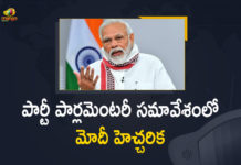 BJP Party Parliamentary Meeting, Mango News, Mango News Telugu, Modi warns BJP MPs, Narendra Modi, Narendra Modi Warns BJP MPs In Party Parliamentary Meeting, Parliament Winter Session 2021, PM Modi urges BJP MPs to be more regular in Parliament, PM Modi warns BJP MPs over attendance in Parliament, PM Modi warns MPs on Parliament attendance, PM Modi’s message to BJP MPs skipping Parliament, pm narendra modi, PM Narendra Modi warns BJP MPs, PM Narendra Modi Warns BJP MPs In Party Parliamentary Meeting, PM Narendra Modi Warns BJP MPs On Parliament Attendance