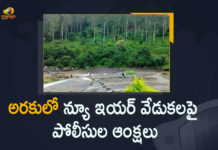 2022 New Year celebration, City police impose restrictions on New Year’s Eve celebrations, Covid-19 scare, Mango News, New Year Celebraions, New Year Celebraions 2022, New Year Celebrations in Araku Valley, New Year Celebrations in Araku Valley Due to Covid-19 Effect, New Year’s Eve celebrations, No Permission For New Year Celebrations, Police Restricts New Year Celebrations in Araku, Police Restricts New Year Celebrations in Araku Valley, Police Restricts New Year Celebrations in Araku Valley Due to Covid-19 Effect