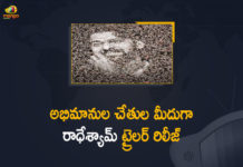 Actor Prabhas, Latest Telugu Movies News, Latest Tollywood News, Prabhas, Prabhas Radhe Shyam Pre Release Event In Ramoji Film City, Prabhas Radheshyam, Prabhas Radheshyam Set For Big Pre Release Event, Prabhas Radheshyam Set For Big Pre Release Event In Ramoji Film City, Radhe Shyam, Radhe Shyam Event, Radhe Shyam Grand Pre Release Event, Radhe Shyam Movie, Radhe Shyam Movie Event, Radhe Shyam Movie Pre Release, Radhe Shyam On 14Th Jan 2022, Radhe Shyam Pre Release, Radhe Shyam Telugu Movie, Ramoji Film City, Rebel Star Prabhas