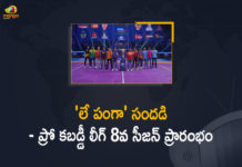 కబడ్డీ కూతకు వేళాయే – ప్రో కబడ్డీ లీగ్ నేడే ప్రారంభం Mango News, pkl 2021 auction date, PKL 2021-2022 Schedule, PKL 2021-22, pro kabaddi 2021, pro kabaddi 2021 live, pro kabaddi 2021 schedule, pro kabaddi 2021 starting date, pro kabaddi 2021 team players, Pro Kabaddi League 2021 Season 8, pro kabaddi league 2021 starting date, Pro Kabaddi League 2021-22, Pro Kabaddi League 2021-22 Opening day matches, Pro Kabaddi League 2021-22 Opening day matches LIVE Streaming, Pro Kabaddi League 2021-22 Starts, Pro Kabaddi League 2021-22 Starts From Today, Pro Kabaddi League Season 8, vivo pro kabaddi 2021 schedule